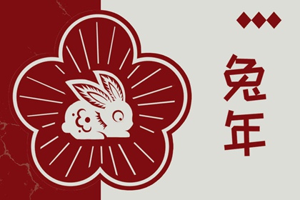 生肖免费配对 命免费姻缘时间 算命配对 八字看姻缘免费 单身姻缘测算