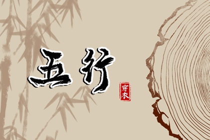 卜易八字排盘 神巴巴排盘 男四柱八字无财 太乙神数排盘 测八字姓名测试