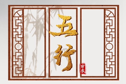 八卦命盘查询 命盘格局分析 万年历紫微黄历