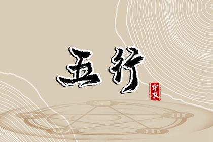 嫁娶生肖配对|合八字方法|八字看姻缘免费|紫微合婚