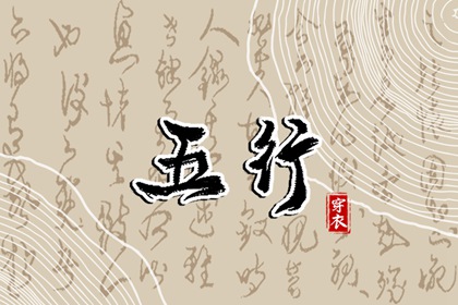 生肖免费配对 命免费姻缘时间 算命配对 八字看姻缘免费 单身姻缘测算