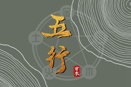 老皇历万年历|皇历择吉|皇历